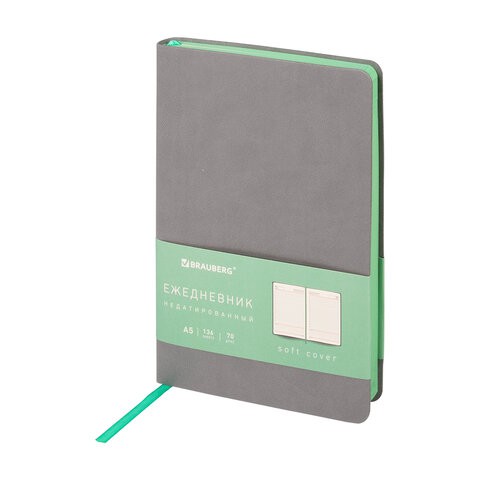 Ежедневник недатированный А5 Brauberg Metropolis Mix 136 листов 113297 , 